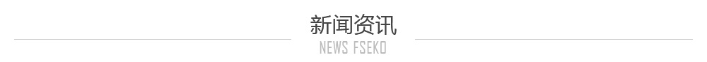 新聞中心